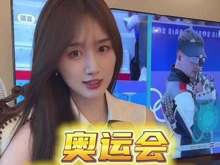 今年金牌榜第一会是哪个国家?#奥运会 #巴黎奥运会 #财经