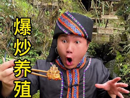 大伯家养殖的牛瓜被我发现了哈哈美味#家乡美食 @DOU+小助手 #抖音美食