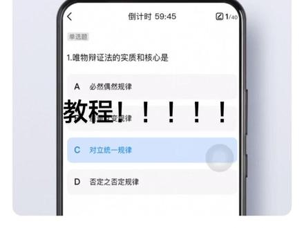 教程就这个,指令不会加的自己去搜!#教程