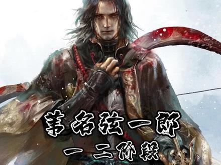 苇名弦一郎一 二阶段逃课打法#只狼 #单机游戏