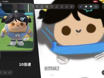 百蛋图#蛋仔派对 @抖音精选小助手 有人投稿吗谢谢