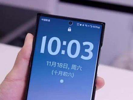 三星s23u超大时钟怎么设置#三星手机使用技巧