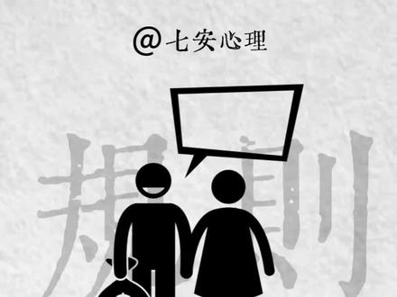 被低成本持有后如何建立自己的规则#情感#心理学#亲密关系#恋爱心理学