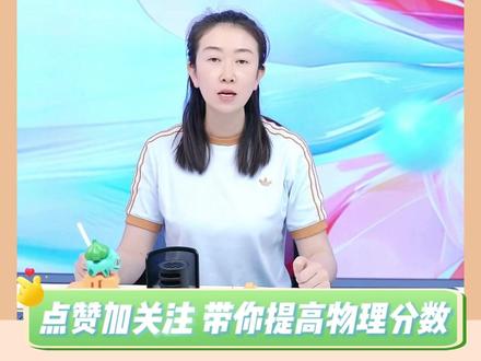 九年级必考题 平房二模(24画图题) #九年级物理 #初中物理 #二模 #平面镜成像 #平面镜