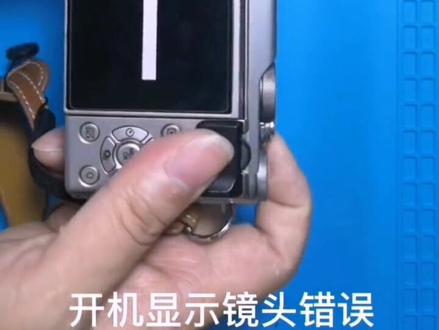 富士X-A10显示镜头错误相机维修#维修