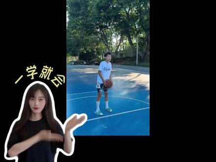 青春总是充满遗憾 #篮球 #教程