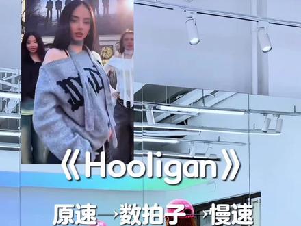 #hooligan舞蹈挑战 #BTS回归 #arirang #抖音潮流舞蹈大赛 #goaragoar编舞