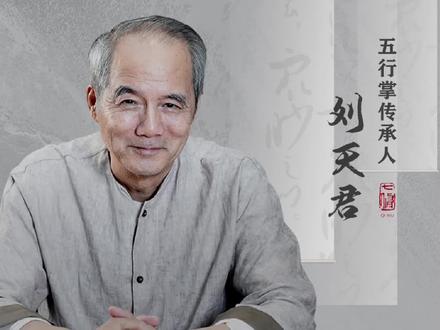 武侠小说的内力修炼,跟肌肉力量一样吗?#传统文化 #武术 #养生 #锻炼