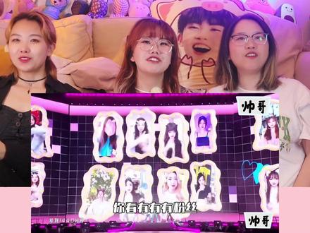 #时代少年团重庆演唱会 《#爱到1440 》reaction,爆米花大屏的神 #时代少年团