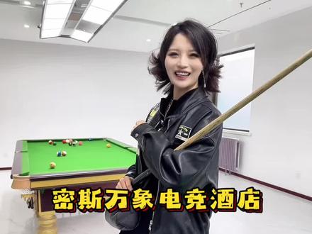 年轻人躺平好地方~#汉扬传媒 #年轻人躺平 #电竞酒店