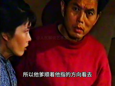 浅度解析:杨宝贵从小就是个天才 #浅度解析 #真人配音