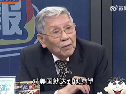 帅化民评刘司长肢体动作:外交官一般不会双手插兜