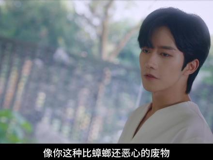 你要倒大霉了。。。 #推剧 #高甜来袭