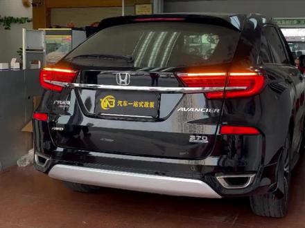 老款的冠道升级新款的流水尾灯是什么体验?
#冠道 #本田#冠道2021款 #冠道后尾灯 #汽车改装升级