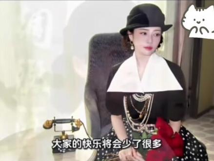 奔跑吧节目组于2026年5月5日通过官方微博发布单字"假",直接辟谣"白鹿退出跑男"传闻,引发全网对造谣产业链和综艺恶意剪辑的热议。
#跑男常驻阵容将调整为假