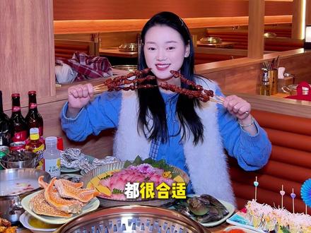 火遍川渝的焰江山自助烤肉!终于开来广元万达了!#抖音美食推荐官 #同城好店推荐 #烤肉真香 #焰江山海鲜牛排烤肉自助#都来这里过元旦