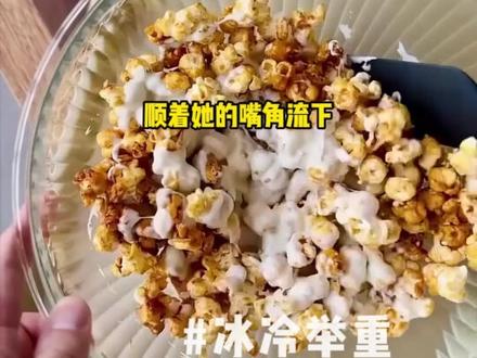 冰冷举重 #悬疑 #文荒推荐 #宝藏小说 #悬疑惊悚 #每日推文