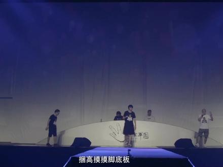 你们要看的《贱儿饭》来咯