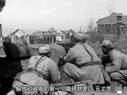 解放邓州的故事(英雄破闸)#铭记历史 #勿忘历史 #向英雄致敬
