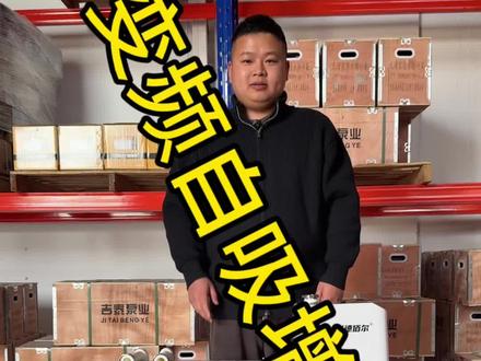水泵的安装与使用#水泵#增压泵#变频水泵