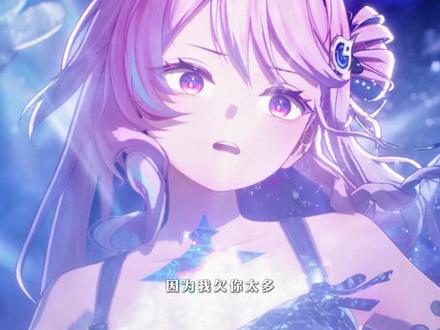 我就说达妮娅变成坏女孩是残星会会长逼的吧 #鸣潮 #鸣潮达妮娅 #鸣潮绯雪
鸣潮3.3版本主线剧情 #鸣潮拉海洛