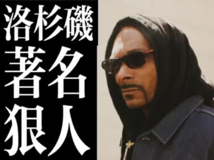 今日份狗老师#时尚百万新星计划
