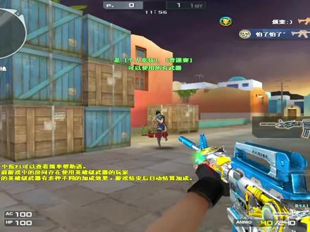 17岁少年情久青训营个人竞技选拔击杀秀