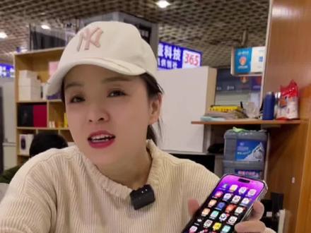 如何去掉设置上的小红点 傻瓜式操作教程来啦 去掉后当你想升级版本的时候 任然可以手动升级哦#精品二手手机 #抖音好物年货节 #二手手机回收置换 #iphone14灵动岛 #成都小雨二手手机 @成都盛世诚宇手机个体店好物分享