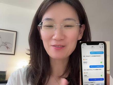 一句话做好待办事项提醒,AI日程管家太太太方便了,解锁新功能!#干货分享 #AI #豆包app