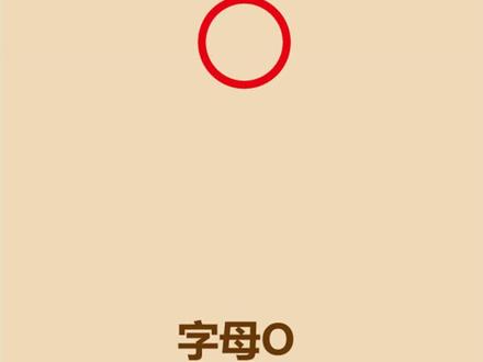 火柴人打太极之斜飞#简笔画