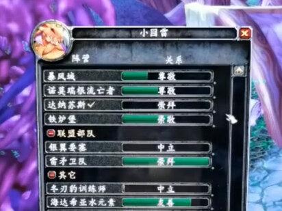 今天给大家分享怀旧服小猎人双声望崇拜,让大家见证小猎人的成长!#魔兽世界怀旧服 #魔兽世界