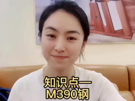 高档材质M390粉末钢,你们的最爱了吧!#菜刀 #厨房菜刀 #厨房好物