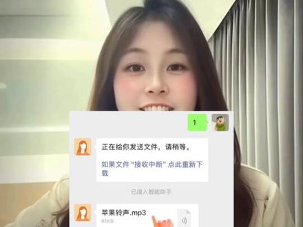 苹果铃声怎么设置自己的歌✅无需库乐队ios26系统一键设置 《loveyourself来电铃声》设置教程#苹果手机设置来电铃声#苹果铃声设置教程#iPhone自定义铃声#iphone小技巧
