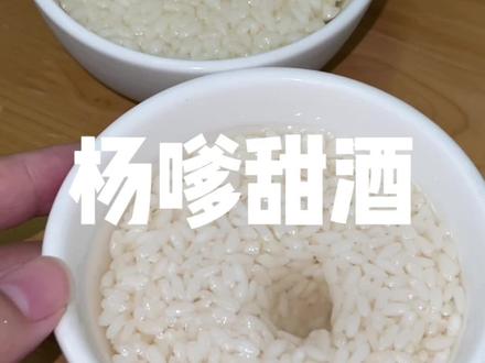 生活太苦,我只喝小甜水
#长沙美食 #长沙 #记忆中的味道 #今天吃什么 #抖音美食推荐官