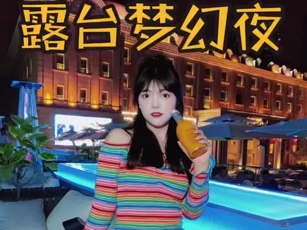 这家新开的露台花园餐厅,也太适合约会啦!#氛围感餐厅打卡 #适合情侣约会的餐厅推荐 #艾特你的饭搭子请你吃 #美食创作人计划 #跟着抖音去探店