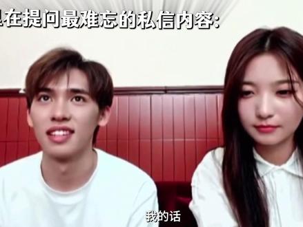 恭喜碘伏摆脱牧民身份 不用放马了 #愉阳#怦然心动20岁#张照愉#胡祎阳#愉阳cp