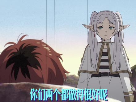 《芙莉莲》:第二季03原创剧情,休塔尔克成炮灰? #动漫解说 #葬送的芙莉莲 #我在抖音看动漫 #抖音ACG新春会 #奇趣贺岁