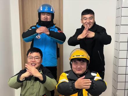 敢问阁下怎么称呼#送外卖 #万万没想到 #上热搜 #外卖小哥 #敢问阁下怎么称呼