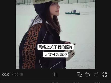 网络上关于我的照片分为两种
#新手剪辑 #剪辑教程 #视频剪辑 #剪映 #袁一琦