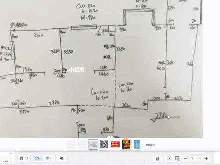 有了手绘测量图怎么录入到酷家乐中?大家有没有出现照着画的墙体尺寸画好却尺寸不对的问题?那一起来学习一下自由画墙的方法吧#dgclass #酷家乐 #零基础教学 #抖音520好礼季