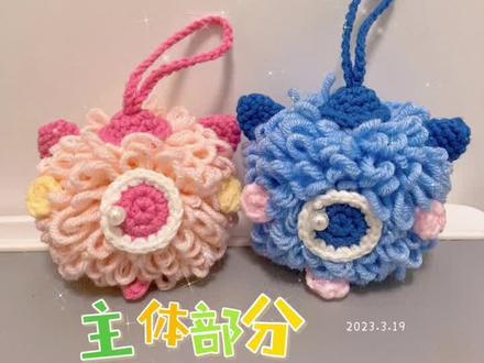 好久没更新啦,今天小怪兽来袭,超可爱挂件,赶快学起来!#手工diy毛线编织 #爱生活爱编织 #手工diy #我的手工日常 #玩毛线