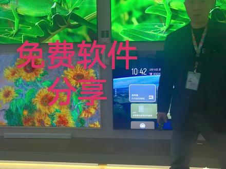 “七星影仓”免费软件分享#免费软件 #TCL#TCL全屋智慧家电年货节 、#TCL2月电视大促