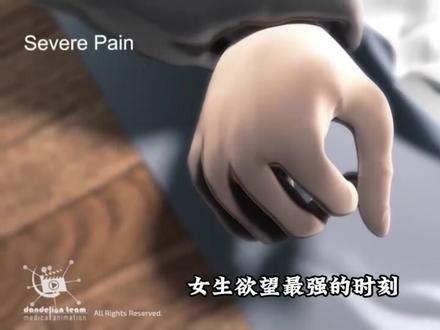 女生到底在什么时刻欲望最强??正视身体信号,接纳自己爱护自己 #科普 #科普一下 #女性健康
