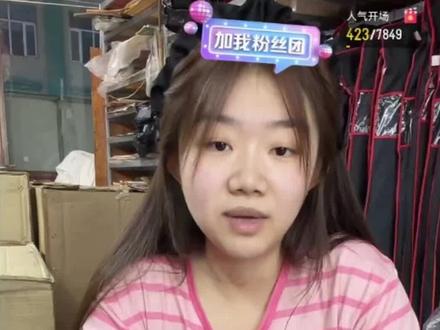 悦子手机找回来啦~@吴悦(就吃就喝) @加格达奇区大脚超市 #就吃就喝没钱就赊 #直播录屏分享 #手机找回