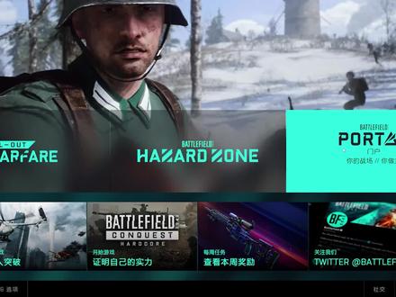 新手玩家必看!刷配件刷红皮教程!【战地2042】 #steam游戏 #单机游戏 #游戏 #主机游戏 #战地