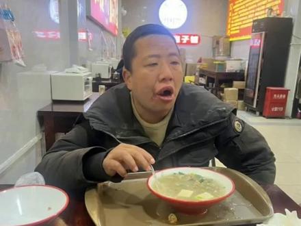 #AI不好意思认错人了