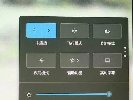 #wifi图标没有了 #拯救者
可以试试卸载原来的网卡驱动,官网下载安装新的之后,并下载安装蓝牙驱动