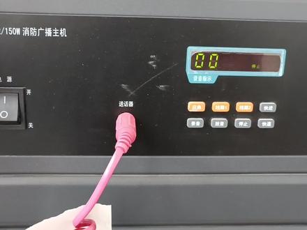 泛海三江消防主机--手动启动消防应急广播