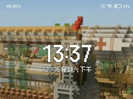 小米主题商店从国际版降级回国内版