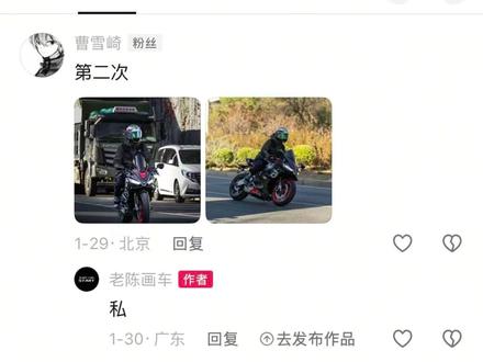 给车友画一个追焦 看看你们的追焦和你们的故事#春风摩托 #春风675sr #机车绘画 #机车梦